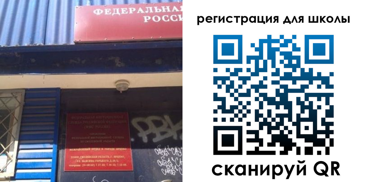 регистрация в Магадане