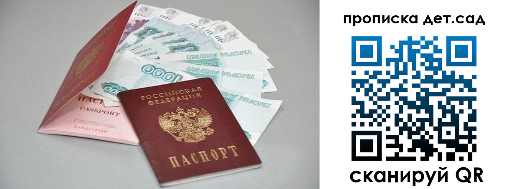 найти адрес прописки в Магадане