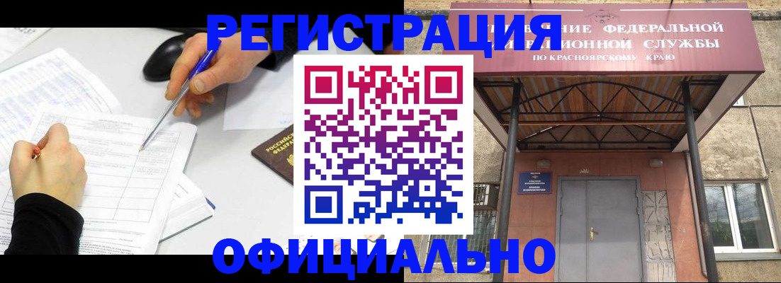 форма 3 в Магадане